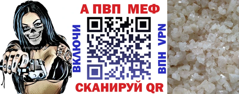 Альфа ПВП крисы CK  Купить где  Каргат 