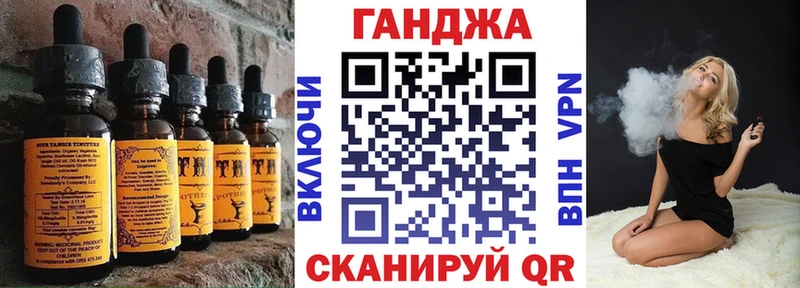 Купить закладки  Каргат  Cannafood марихуана 