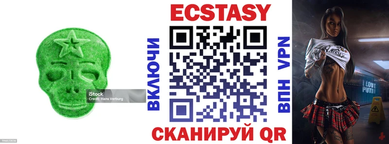 Купить закладки  Каргат  Ecstasy Дубай 