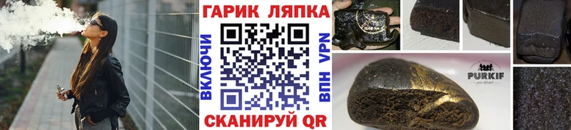 Гашиш убойный  Купить где  Каргат 