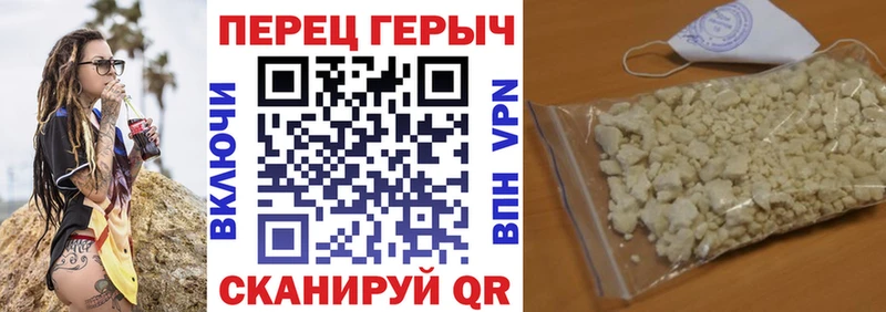 ГЕРОИН Афган  Купить где  Каргат 