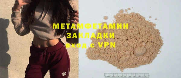 гашишное масло Арсеньев