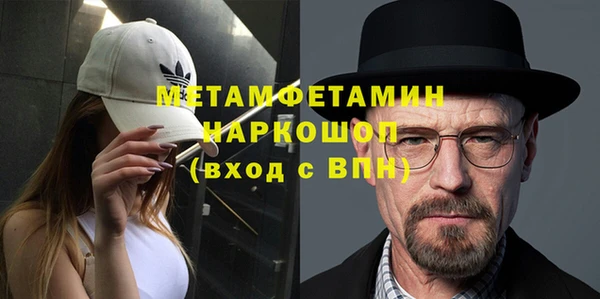 сатива Армянск