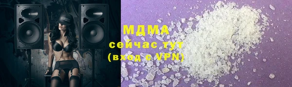 сатива Армянск