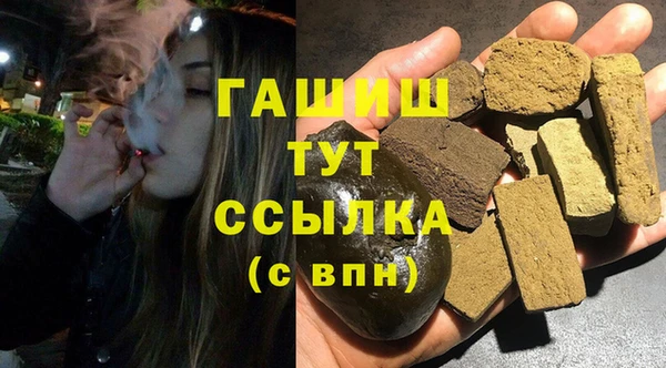гашишное масло Арсеньев