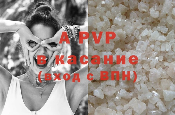 гашишное масло Арсеньев