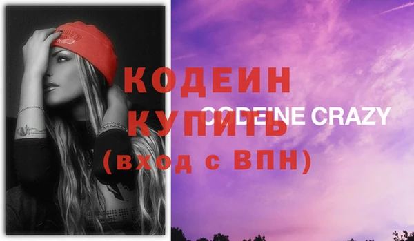 прущий лед Аркадак