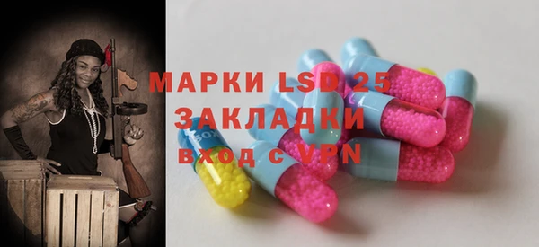 прущий лед Аркадак