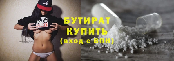 сатива Армянск