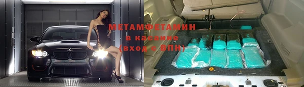 сатива Армянск