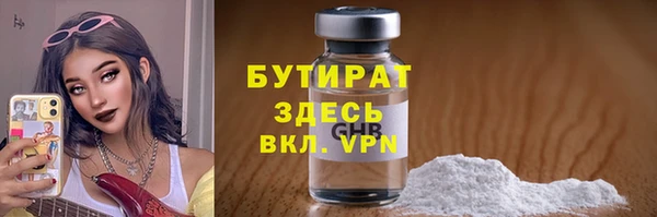 прущий лед Аркадак