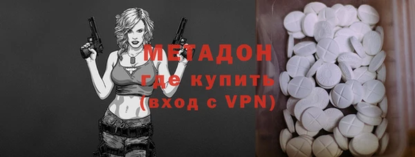 гашишное масло Арсеньев