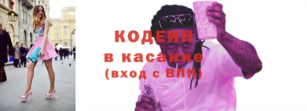 гашишное масло Арсеньев