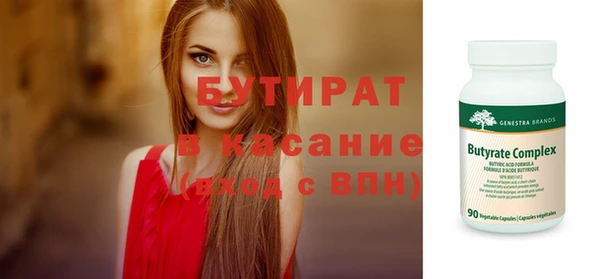 сатива Армянск