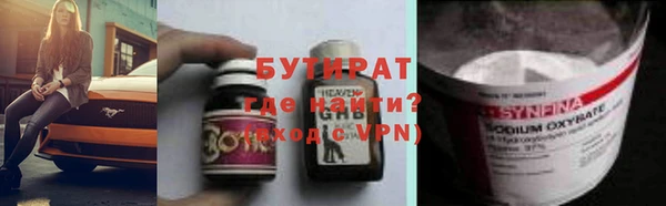 прущий лед Аркадак