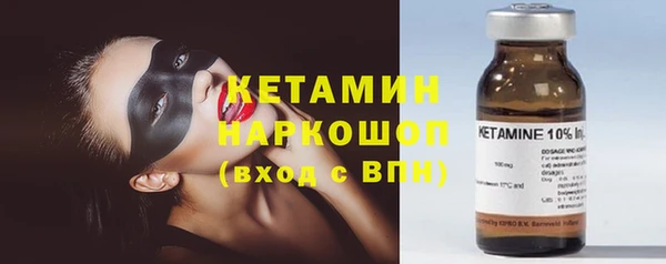прущий лед Аркадак