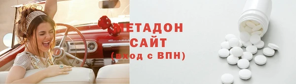 гашишное масло Арсеньев