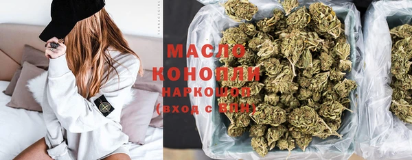 сатива Армянск