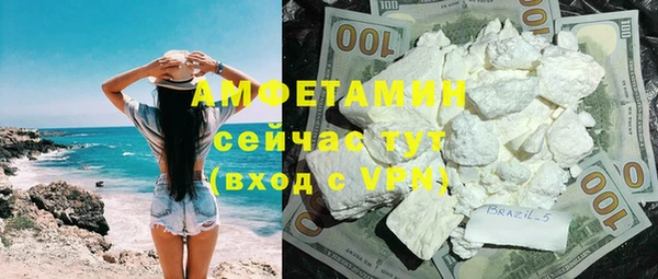 прущий лед Аркадак