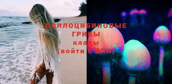 гашишное масло Арсеньев