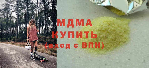 прущий лед Аркадак