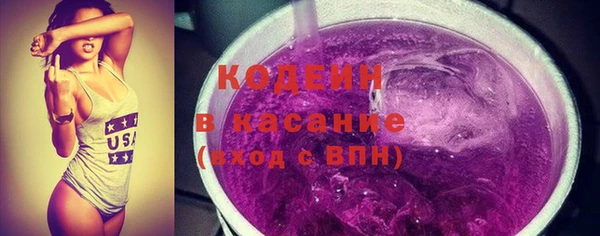 сатива Армянск