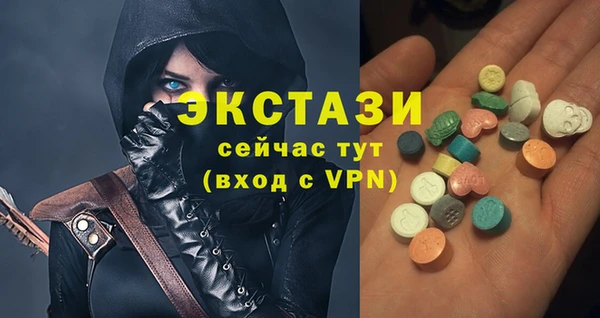 гашишное масло Арсеньев