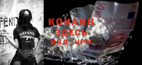 прущий лед Аркадак