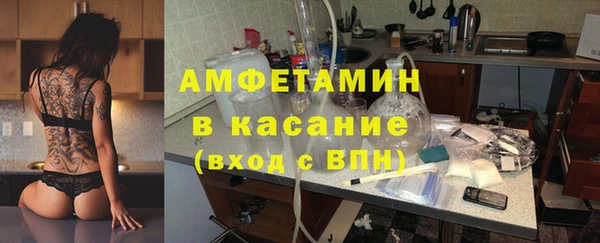 прущий лед Аркадак