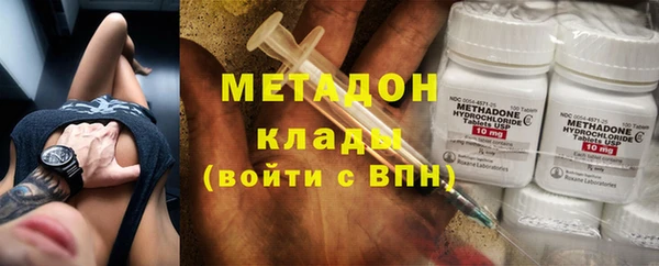 гашишное масло Арсеньев