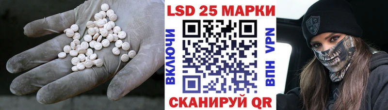 Лсд 25 экстази ecstasy  Купить закладки  Каргат 