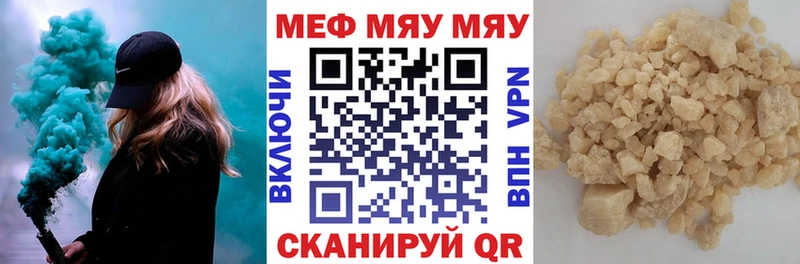 Купить закладки  Каргат  Меф VHQ 