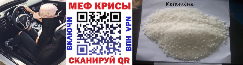 Мефедрон мука Каргат