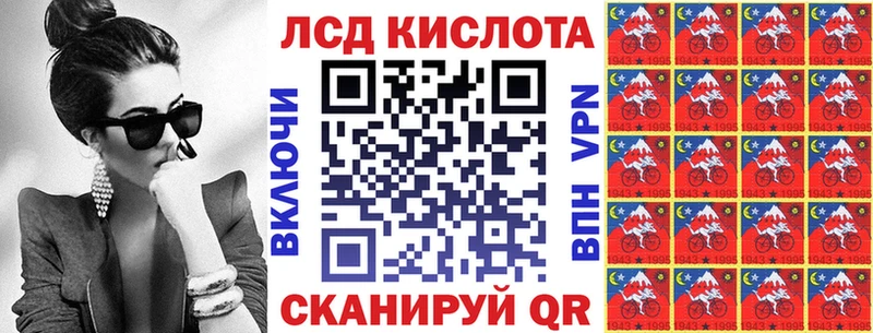Купить где  Каргат  Марки N-bome 1500мкг 